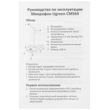 Аккумуляторная батарея Amperin для JBL Flip 2 (2013)3.7V2000mAh7.4Wh