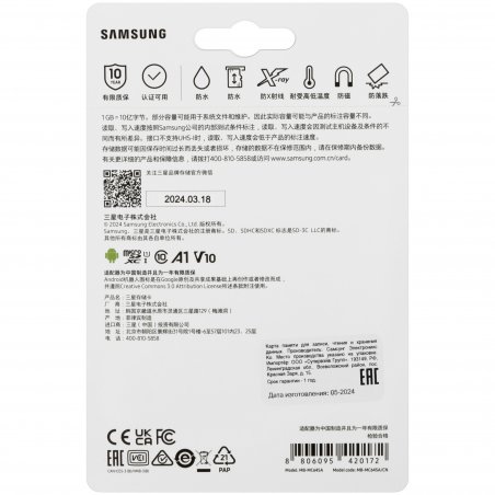 Флеш карта MICRO SDXC EVO+ 64Gb V10 W/A MB-MC64SA/CN Samsung