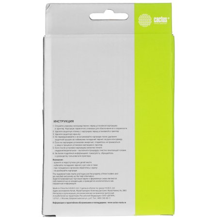 Картридж струйный Cactus CS-LC3239XLY желтый (52мл) для Brother HL-J6000DW/J6100DW