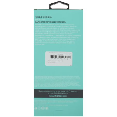 Набор вакуумных пакетов MASTER HOUSE ВПОРЯДКЕ с клапаном 45x70 см 1 шт, 56х80 см 1 шт 75314