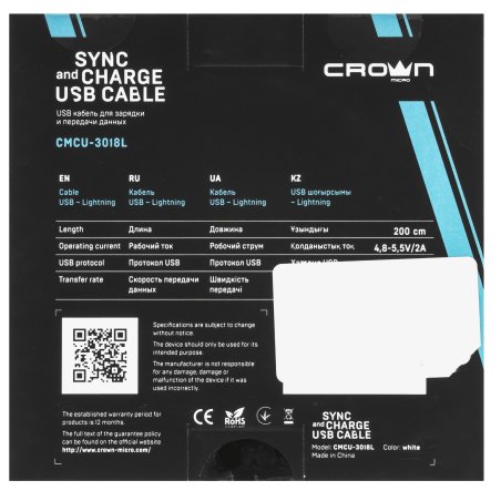 Кабель Crown USB - Lightning CMCU-3018L белый