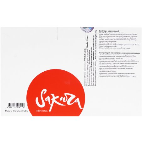 Картридж лазерный Sakura 056H ECO (3008C002) для Canon MF542x/MF543x/LBP325x, черный, 21000 к. ECO (чип без счетчика копий)