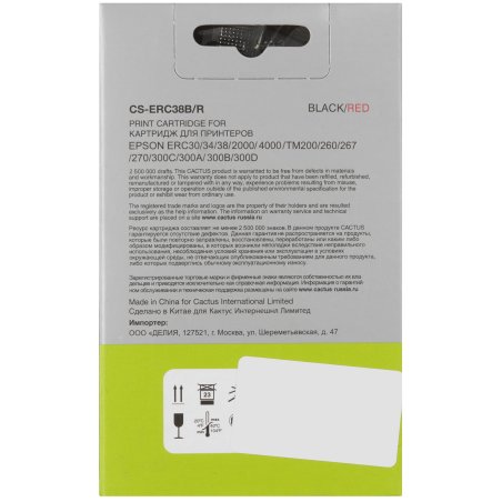 Картридж матричный Cactus CS-ERC38B/R черный/красный для Epson ERC 30/34/38, UT2000/4000