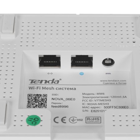 Маршрутизатор Tenda nova MW6 (2 роутера) АС1200 Двухдиапазонная Wi-Fi Mesh система, 2 порта gigabit ethernet RJ45