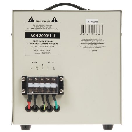 Стабилизатор напряжения AСН-3 000/1-Ц Rexant