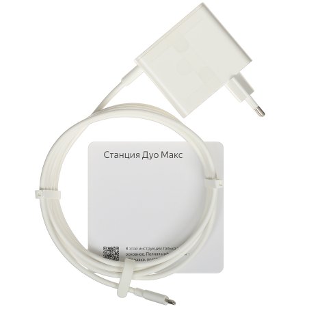 Умная колонка Яндекс Станция Дуо Макс, с дисплеем, Zigbee, 60Вт, с голосовым ассистентом Алиса на YaGPT, бежевый