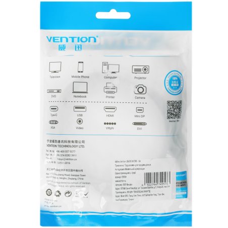 Кабель Vention USB 3.0 AM/BM - 2м