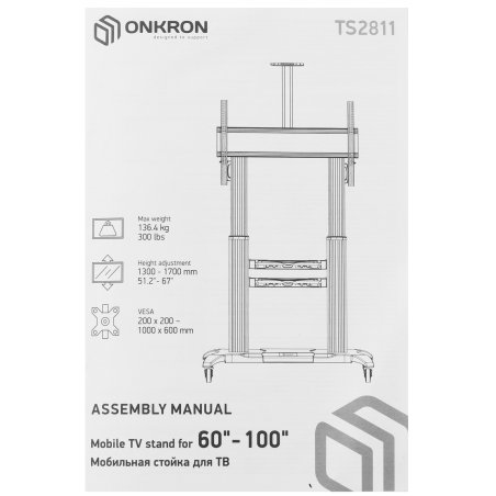 Стойка для телевизора с кронштейном ONKRON TS2811 60"-100", мобильная, черная