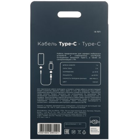 Кабель Rexant USB Type-C - HDMI, 2 м