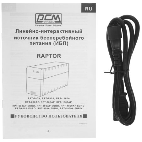 Источник бесперебойного питания Powercom Raptor RPT-600A 360Вт 600ВА черный