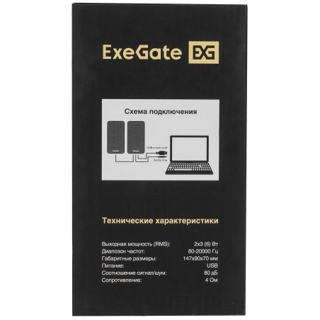 Акустическая система 2.0 ExeGate EX287059RUS Tango 314 (питание USB, 2х3Вт (12 Вт RMS), 80-20000Гц, темное дерево)