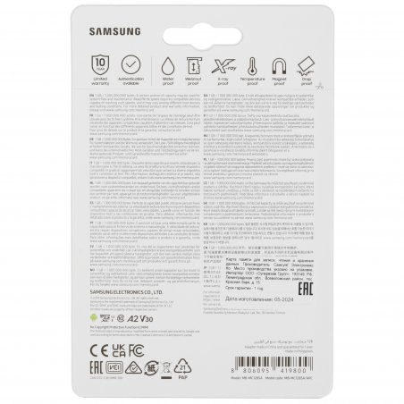 Флеш карта Samsung EVO Plus microSDXC 128 Gb MB-MC128SA/APC