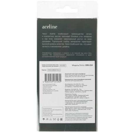 Чехол-книжка Aceline Origami для Samsung Galaxy Tab S5e черный