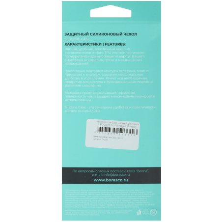 Стальной парник Агрощит 5.2м