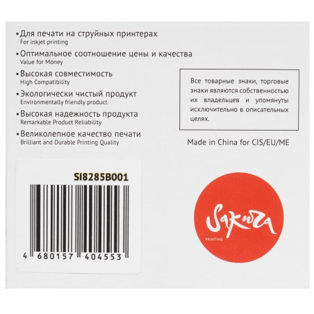 Картридж струйный Canon CL-446 8285B001 многоцветный для Canon MG2440/MG2540