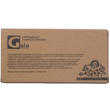 Тонер-туба GalaPrint GP-TK-5230M для принтеров Kyocera ECOSYS M5521/M5521cdw/M5521cdn Magenta 2200 копий