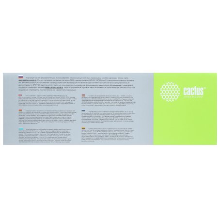 Картридж лазерный Cactus CS-TN241C голубой (1400 стр.) для Brother HL-3170CDW