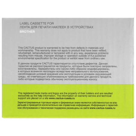 Картридж ленточный Cactus CS-DK22223 50 мм, черный шрифт, белый фон, 30.48 м для Brother P-touch QL-500, QL-550, QL-700, QL-800