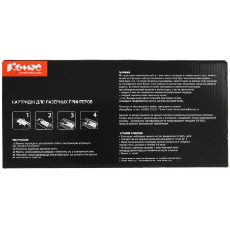 Картридж лазерный HP CE273A пурпурный для CLJ CP5520/5525 15000стр.