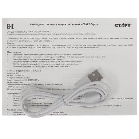 Светильник ДВО-13w GX53 без лампы белый