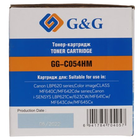 Картридж лазерный G&G GG-C054HM пурпурный (2300 стр.) для Canon LBP621/623 MF641/643/645