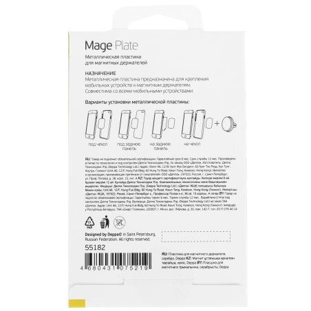 Лампа светодиодная SAFFIT SBA6530 (55182) 30Вт Е27 теплый