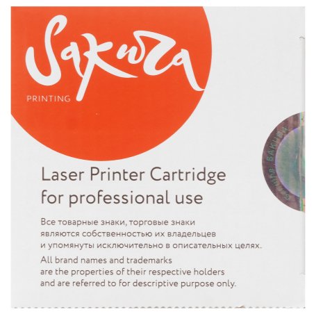 Картридж лазерный Sakura 106R01445 для Xerox Phaser 7500, желтый, 17 800к.