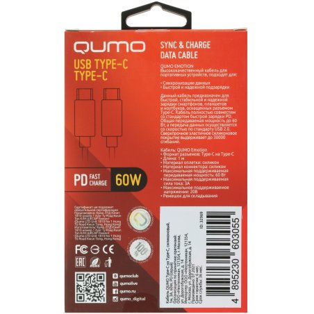 Кабель Type-C to Type-C, silica gel, 1m, 3A, 60W, PD (gray)