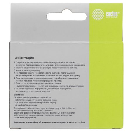 Картридж струйный Cactus CS-CH563 №122XL черный (18 мл.) для HP DeskJet 1050/2050/2050s