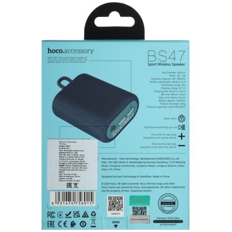 Портативная колонка HOCO HC1, синий