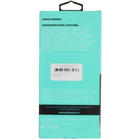 Вентилятор (кулер) для ноутбука HP 15-CS