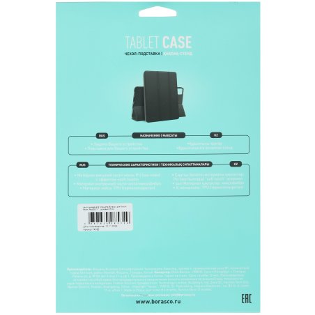 Круг лепестковый Matrix для дрели, 40 х 20 х 6 мм, P 40