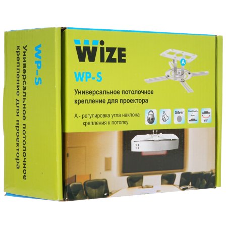 Универсальное потолочное крепление Wize WP-S высота крепления 8 см макс. расстояние между крепежными отв. 260 мм, наклон +/-15°, вращение 360°, до 8 кг, серебрист., рознич. упаковка