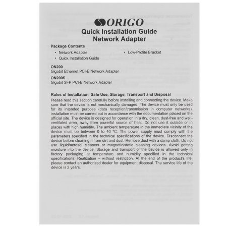 Сетевой адаптер Сетевой адаптер PCI-E, Intel I210, 1x1000Base-X SFP