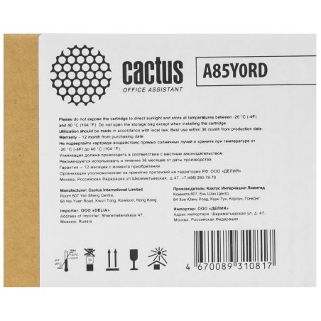 Блок фотобарабана Cactus CS-DR214 DR214K черный ч/б:80000стр. для Bizhub C227/287 Konica Minolta