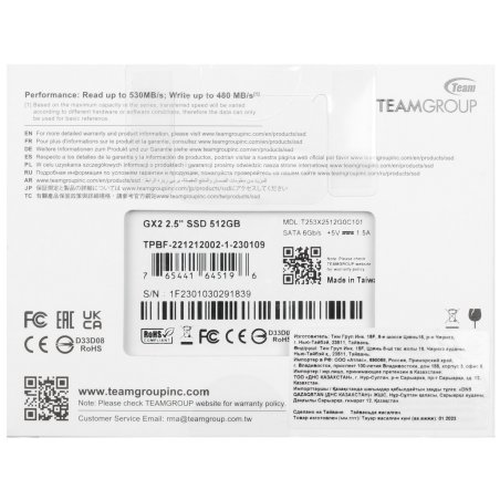 Накопитель SSD жесткий диск SATA2.5" 512GB GX2 T253X2512G0C101 TEAMGROUP