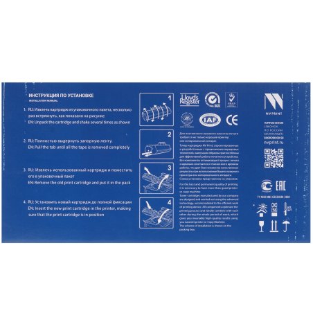 Картридж лазерный NVPrint совместимый NV-070 для Canon MF461w/463dw/465dw/LBP243dw/246dw (3000k)