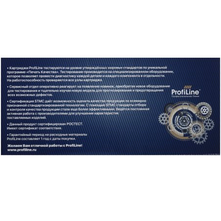 Картридж лазерный ProfiLine PL-TN-230C для принтеров Brother HL-3040/DCP9010CN/MFC9120CN 1400 копий