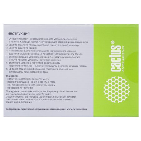 Картридж струйный Cactus CS-PFI107C синий (130мл) для Canon IP iPF670/iPF680/iPF685/iPF770/iPF780/iPF785/