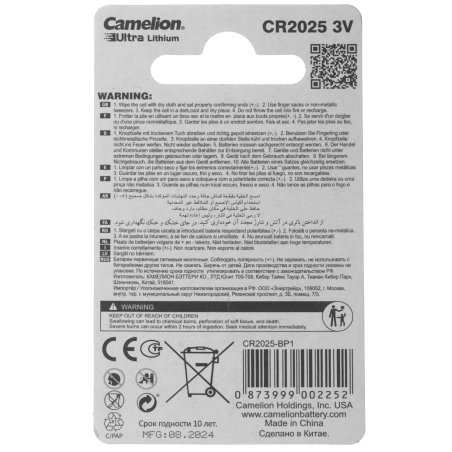 Элемент питания литиевый Camelion CR CR2025 BL-1 (блист.1шт)
