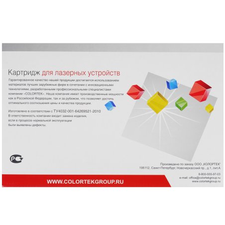 Драм-юнит Hi-Black DR-2175 для Brother 2140/2150/2170/7030/7040 (12000 стр.)