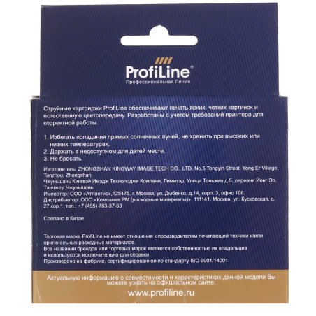 Картридж струйный ProfiLine PL-CZ131A №711 для принтеров HP DESIGNJET T120/T520 Magenta