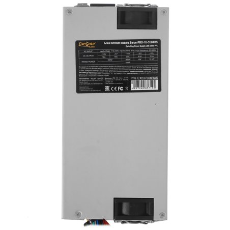 Блок питания серверный 350W ExeGate (ServerPRO-1U-350ADS) APFC, унив. для 1U, 24pin,2x(4+4)pin,3xSATA,3xIDE