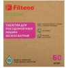 Таблетки для посудомоечных машин Filtero ECOline бесфосфатные 60 шт., Арт.723