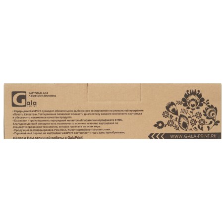 Картридж GalaPrint GP-NPG-11 черный (5000 стр) для Canon C120/C122/C130/NP-6012/NP-6111/NP-6112/NP-6312/NP-6412/NP-6512/NP-6612/NP-7120/NP-7130