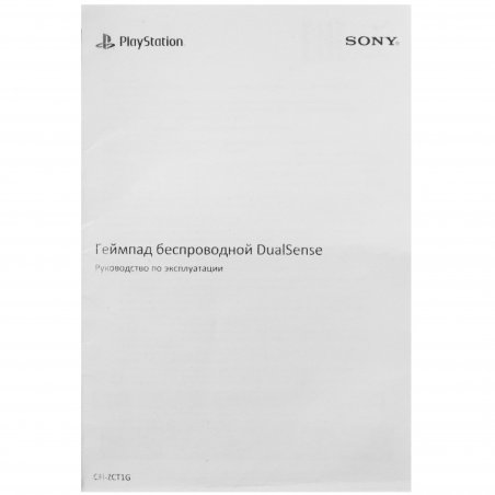 Геймпад PlayStation DualSense Edge белый