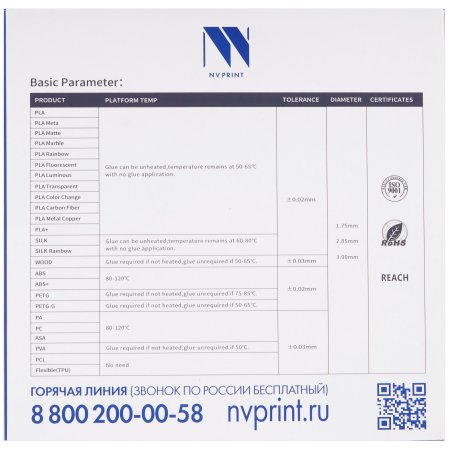 Филамент NVPrint PLA Light Gold для 3D печати диаметр 1.75мм длина 330 метров масса 1 кг