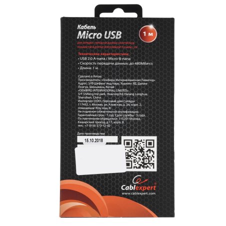 Кабель USB2.0 Cablexpert CC-P-mUSB02R-1M, AM/microB, серия Platinum, длина 1м, красный, блистер