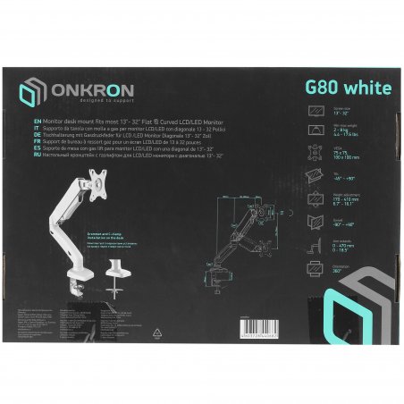 Кронштейн для мониторов Onkron G80 BW черный/белый 13"-32" макс.8кг настольный поворот и наклон верт.перемещ.