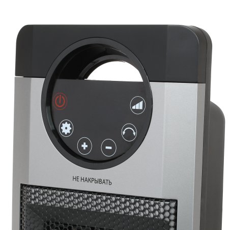 Тепловентилятор Ресанта ТВК-3, серый, 2000 Вт, 20 м2, термостат 67/2/5